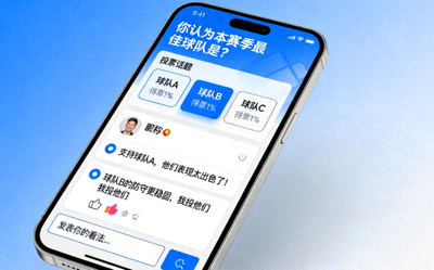 体育战术分析示意图 - 教练在战术板上绘制跑位路线，背景是球场俯瞰图